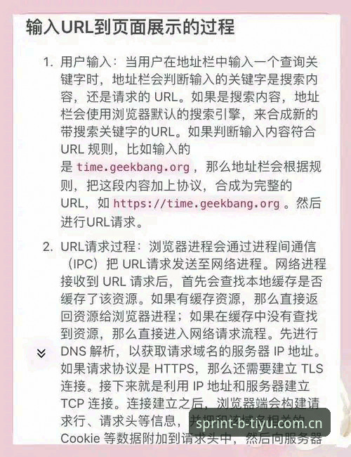 BTIYU平台注册教程2026最新版本实用指南：从入门到精通的关键步骤
