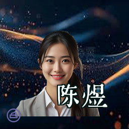 陈煜