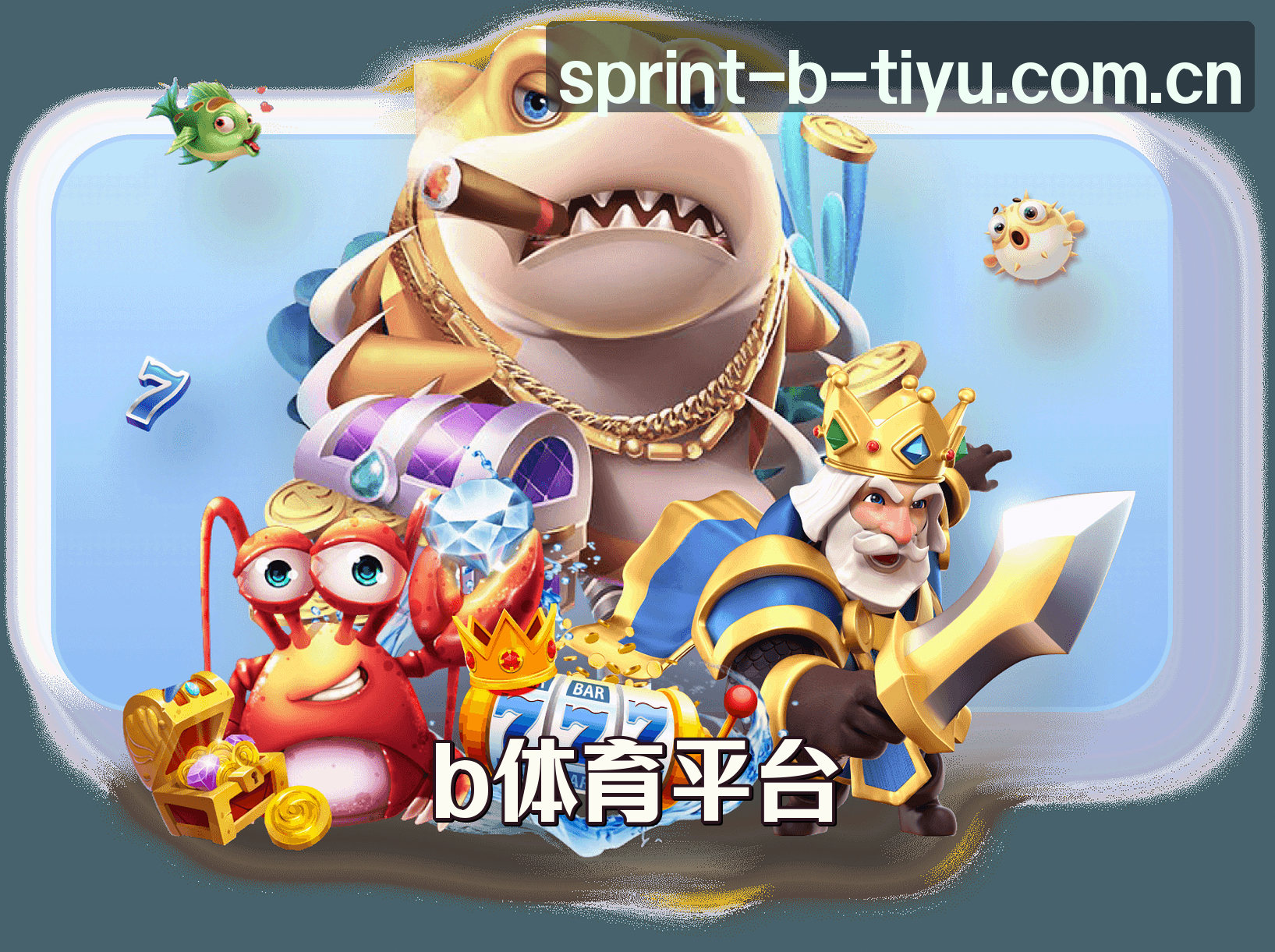 关于我们 - B体育(BTIYU)官网 · 快捷登录 · A7K3
