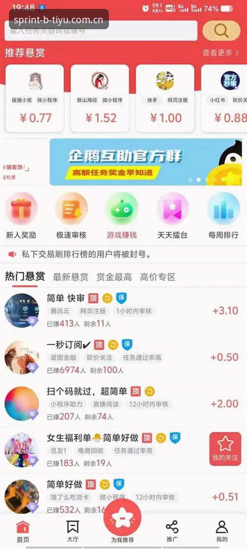 B体育服务 B体育服务怎么样?v3.0.0版本如何满足亚洲体育竞猜用户的需求?