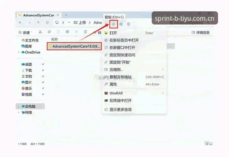 B体育怎么下载？5个简单步骤搞定BTIYU平台安装