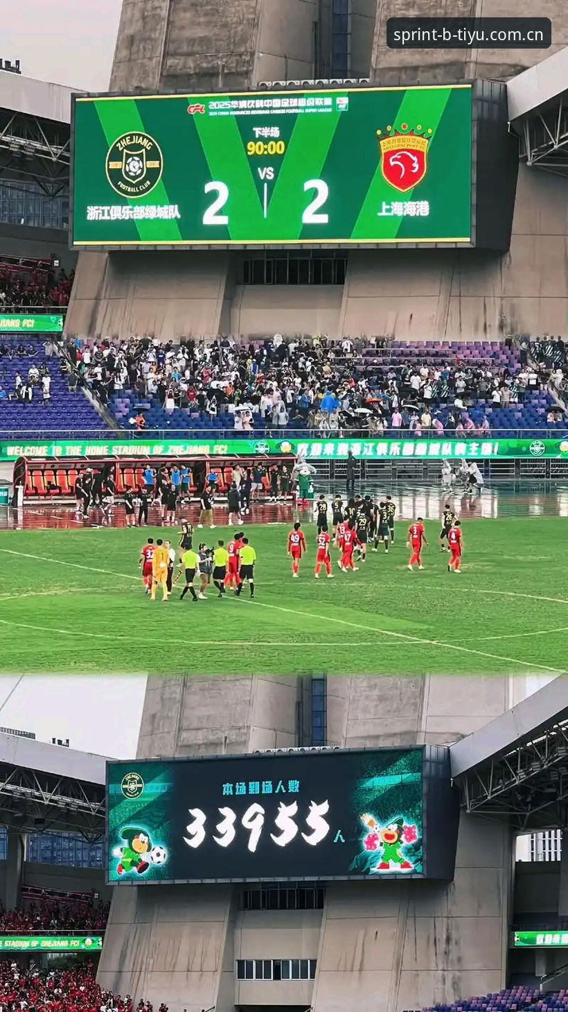 资深球迷分享：从埃梅里欧联杯五冠王，看b体育平台上的足球盛宴体验